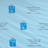 Совещание в Правительстве Саратовской области с руководителями органов местного самоуправления